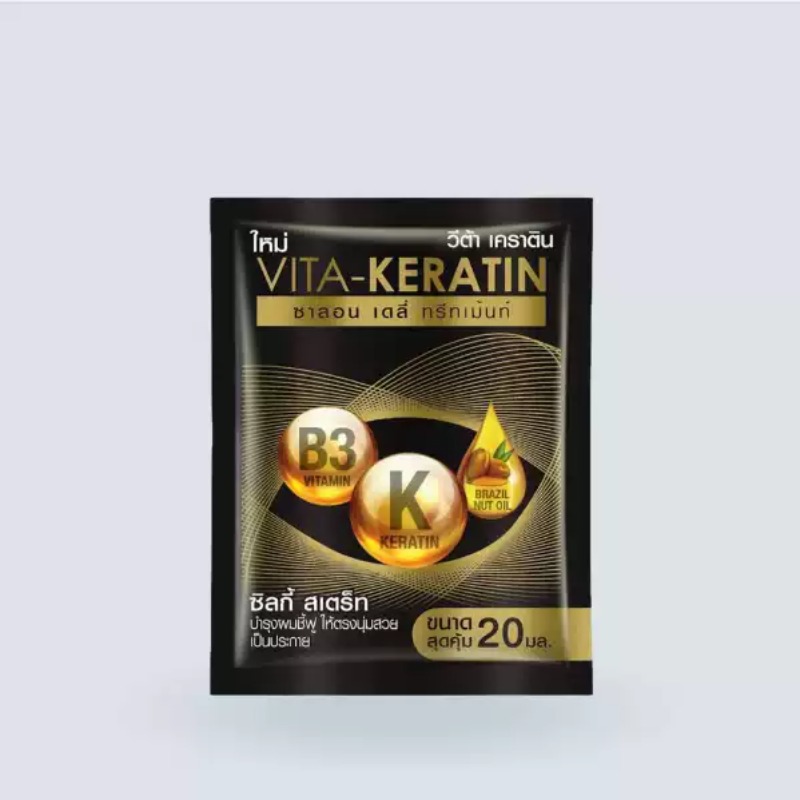 Thai Vita Keratin Repair Condi - Keratin Treatment Set recension och pris