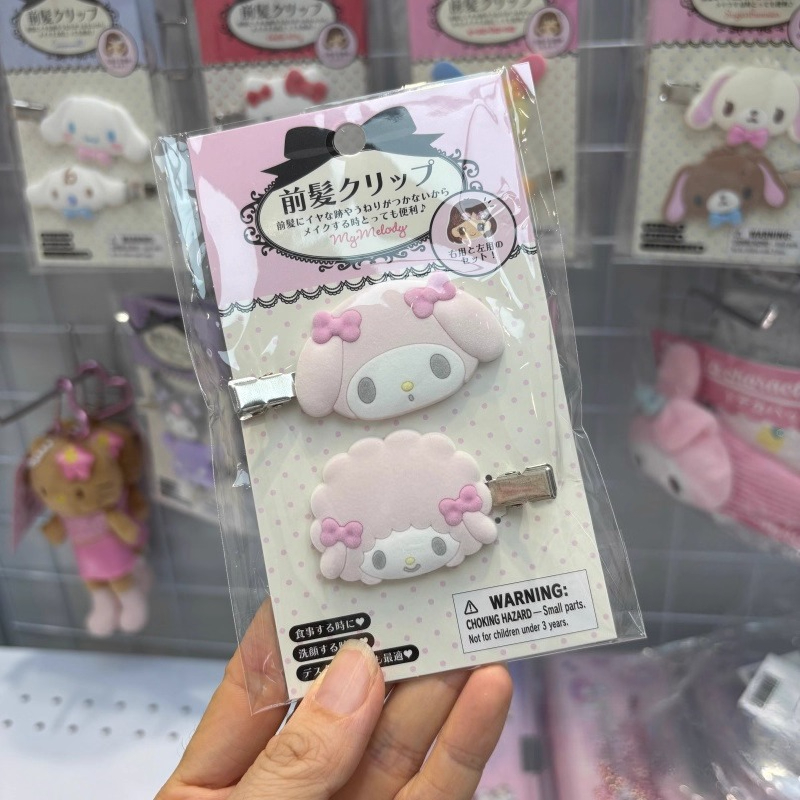 Kawaii Sugarbunnies Hairpin Ca - Hair Care Gift Set recension och pris